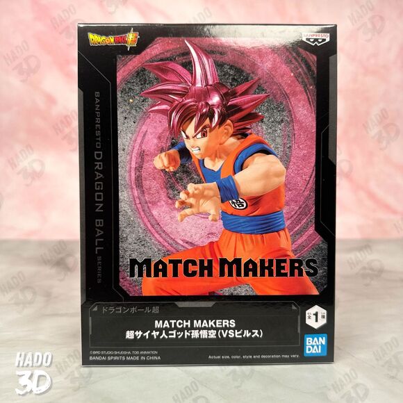 Dragon Ball Super Match Makers Super Saiyan God Son Goku Beerus Set Japan - Picture 2 of 7